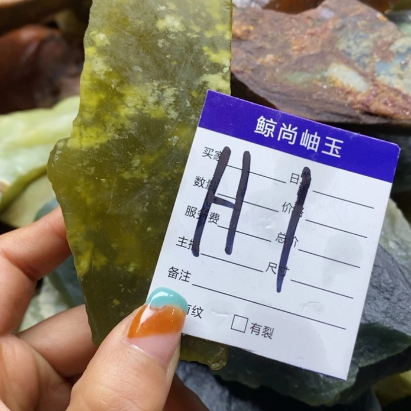 【闪购商品】蛇纹石玉原石未镶嵌5****t