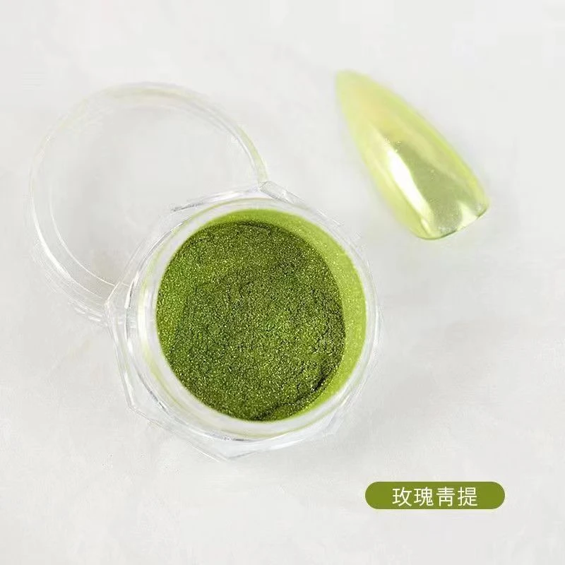 美甲苹果绿青提抹茶绿荧光绿魔镜粉镜面指甲粉装饰绿色魔镜粉绿色