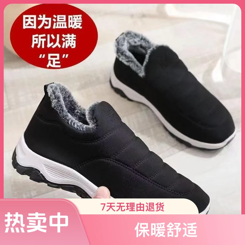 M4688冬季老北京男士棉鞋妈妈鞋爸爸鞋保暖舒适软底防滑棉鞋