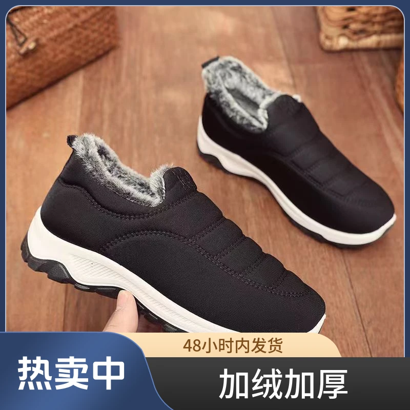 M4536冬季保暖爸爸鞋温暖老北京布鞋舒适软底男士老年加厚
