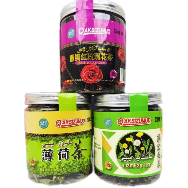 和田三种茶 uqhil qay