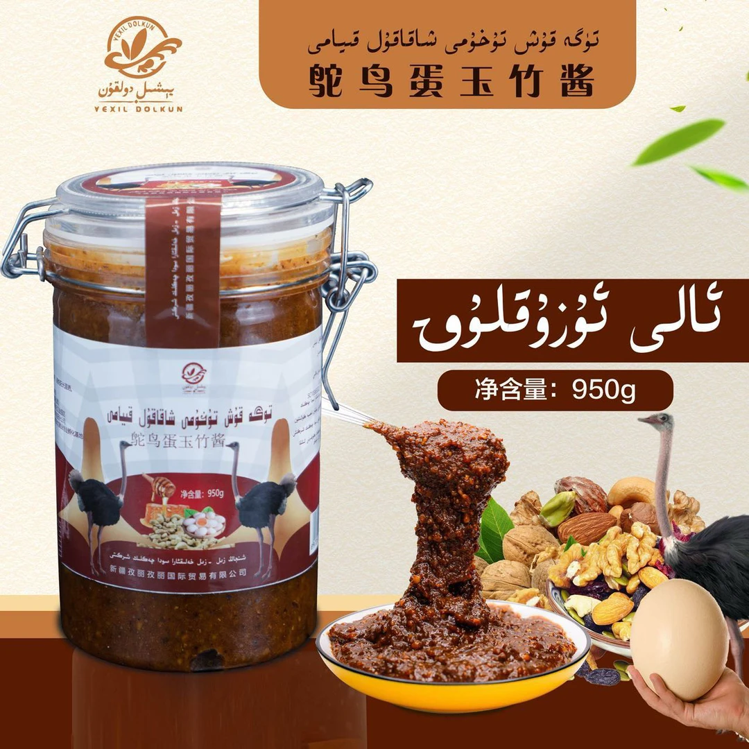 鸵 鸟 蛋玉竹 酱