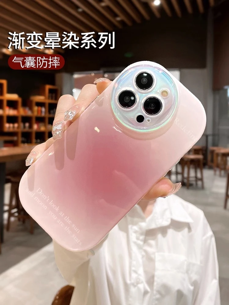 糖果色渐变晕染适用苹果17promax手机壳iPhone16高级感15时尚14女