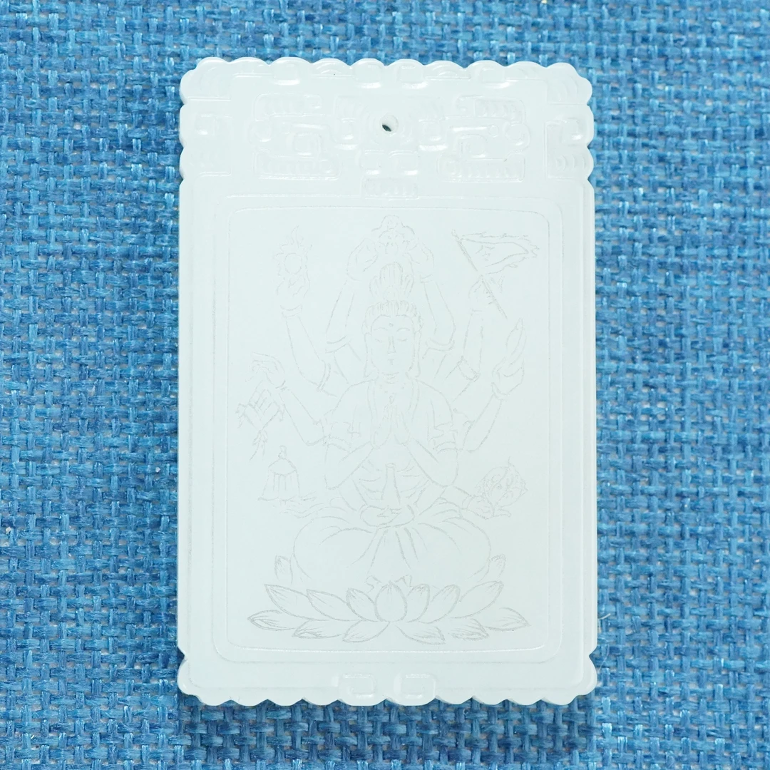 创汇期和田玉千手观音牌【华豫之门】AQYCHNS240627013