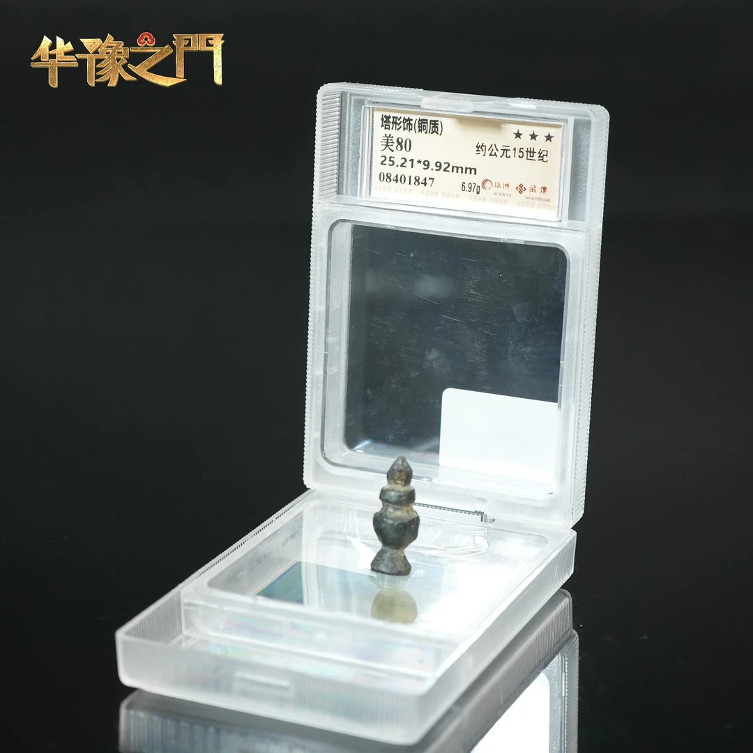 明代塔形饰【古珠精选】AAJJ240713005