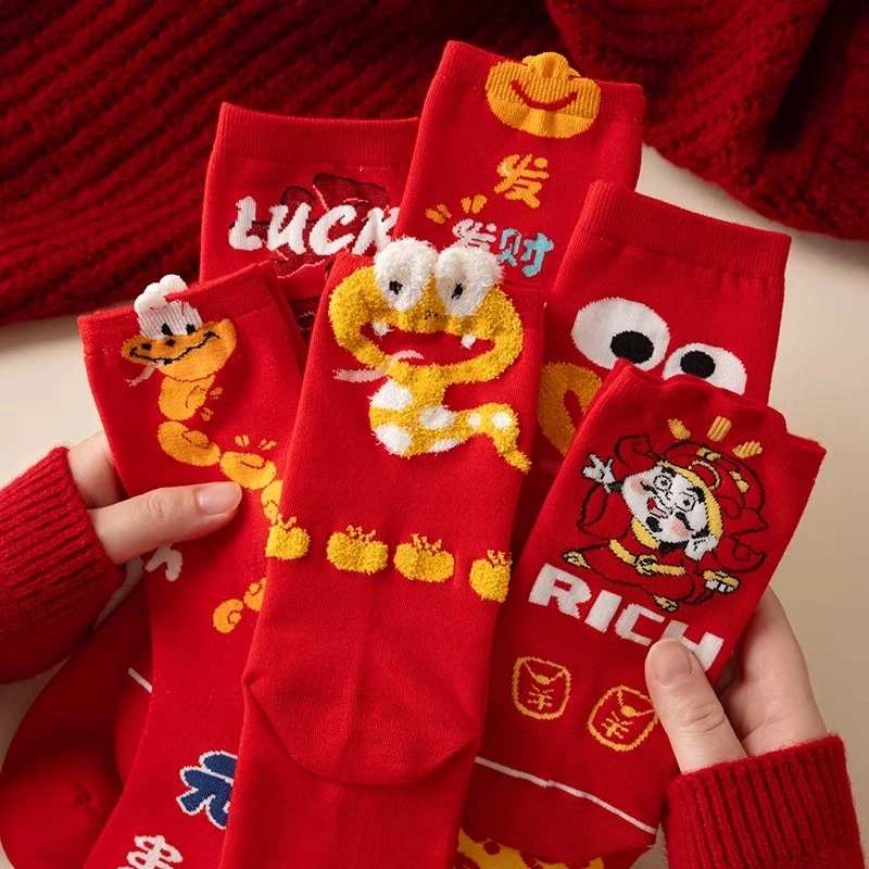 2025蛇年本命年袜子女款鸿运袜大红色纯棉中筒袜秋冬新年属蛇冬季