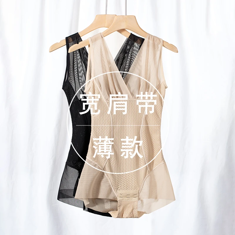 宽肩带连体塑身衣夏季薄超薄收腹束腰神器无痕塑形束身美体内衣女