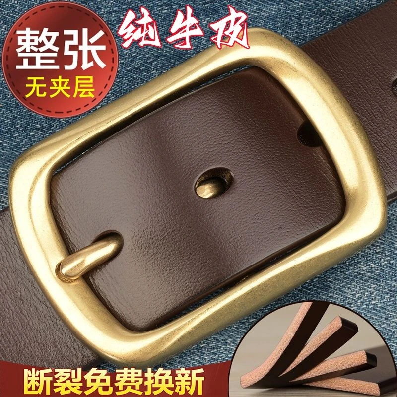 【头层黄牛皮】男士皮带真皮针扣百搭裤腰带复古铜扣休闲简约皮带