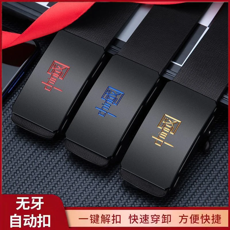 男士皮带无牙自动扣刻字中国心男士皮带真皮质感年轻人韩版皮腰带