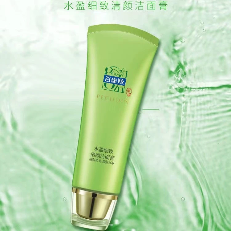 百雀羚水盈细致清颜洁面膏洗面奶深层清洁泡沫细腻洁面乳正品