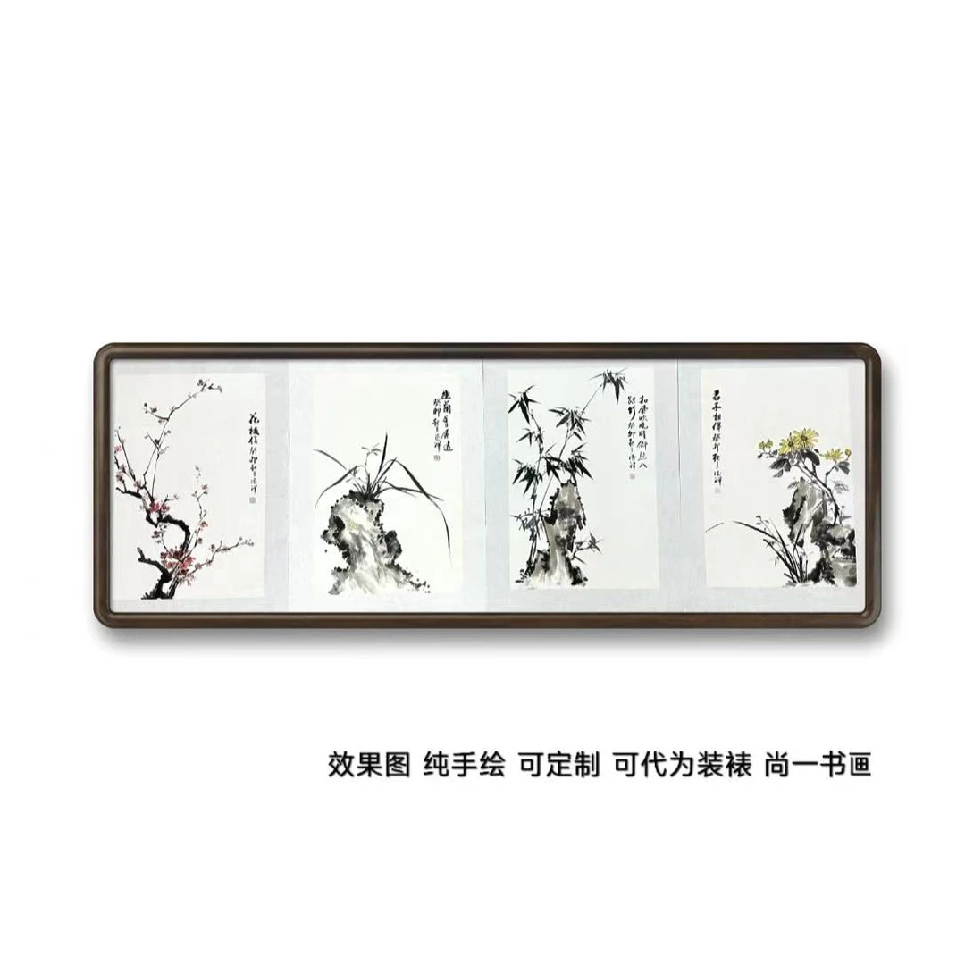 新品福利 梅兰竹菊四条屏 单幅画面尺寸45*68cm