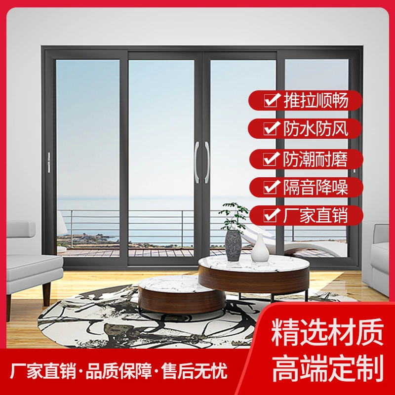 阿尔斯特（MAX）双断桥重型推拉门