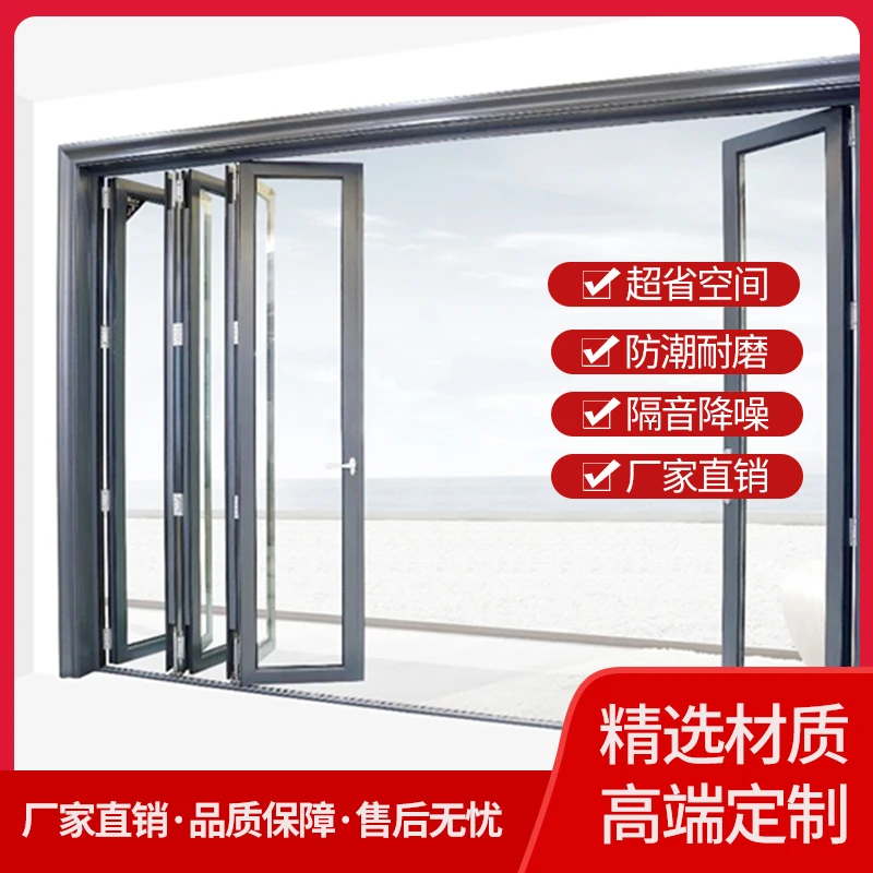 贝克斯系列重型折叠门