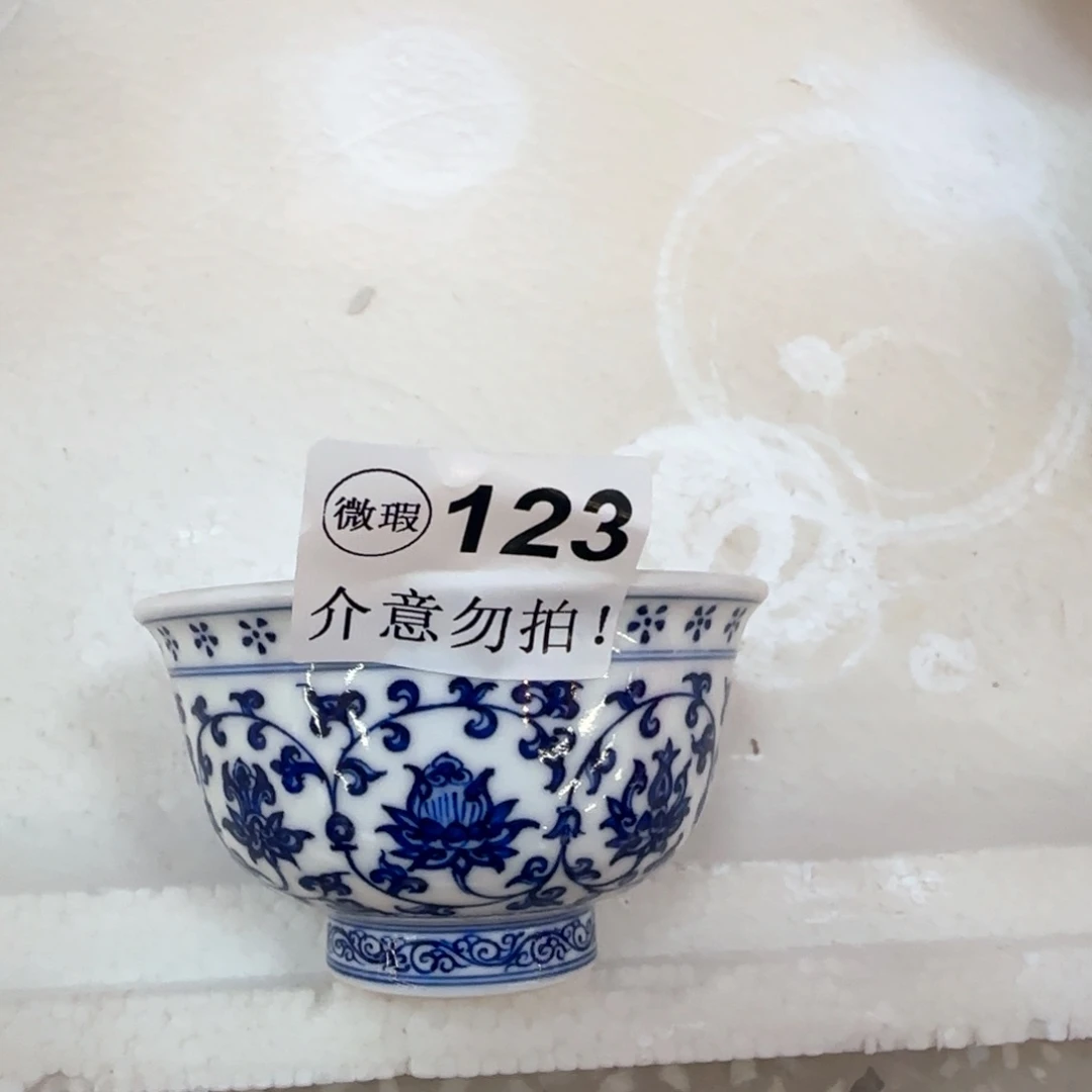 杯景德镇陶瓷杯子