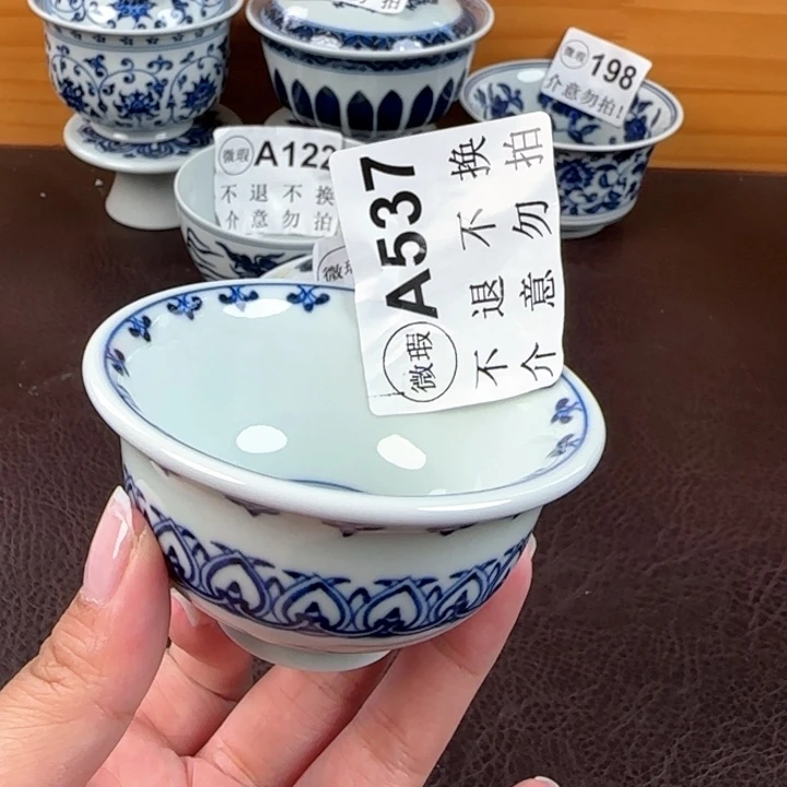 杯景德镇陶瓷杯子
