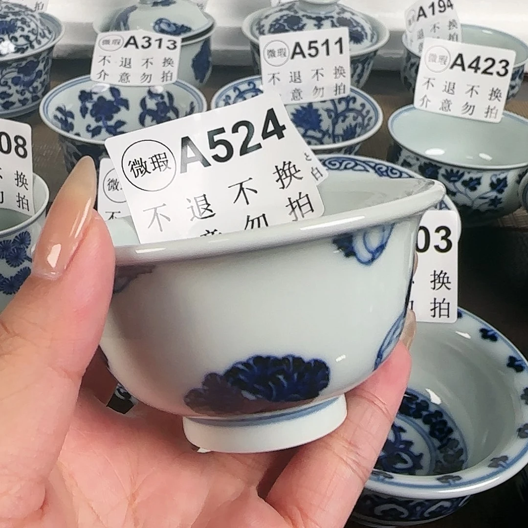 杯景德镇陶瓷杯子