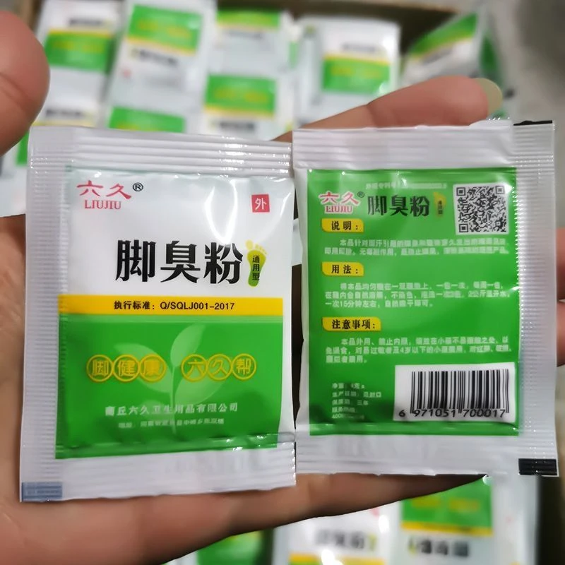 【老牌国货】六久臭脚粉正品去脚臭粉除臭脚汗脚痒泡脚粉足光粉去臭