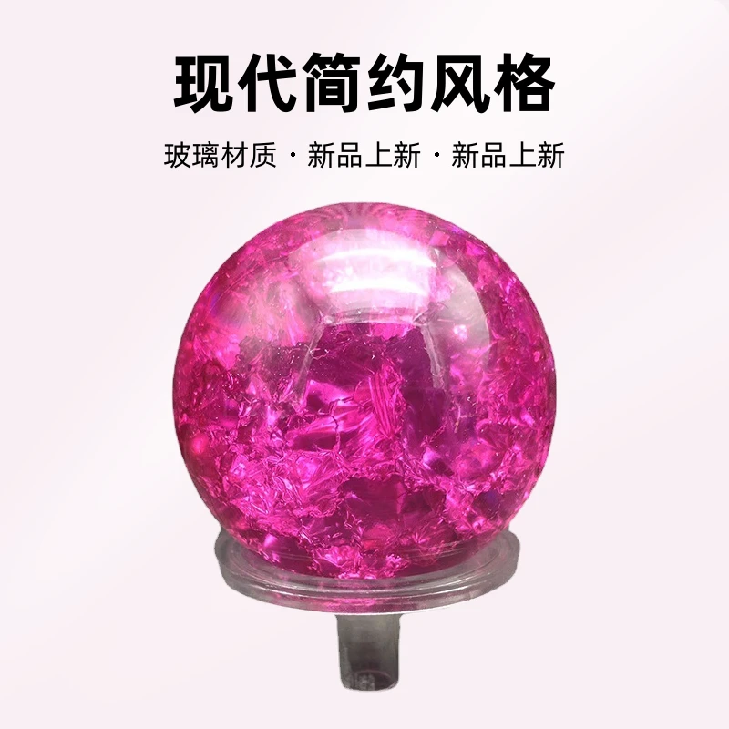 玻璃冰裂球茶盘流水摆件庭院配件风水球假山彩色雾化盆景家居摆件