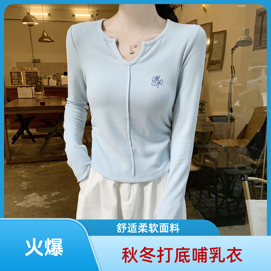 秋冬小V领辣妈外出哺乳上衣德绒加厚时尚产后喂奶修身显瘦打底衫