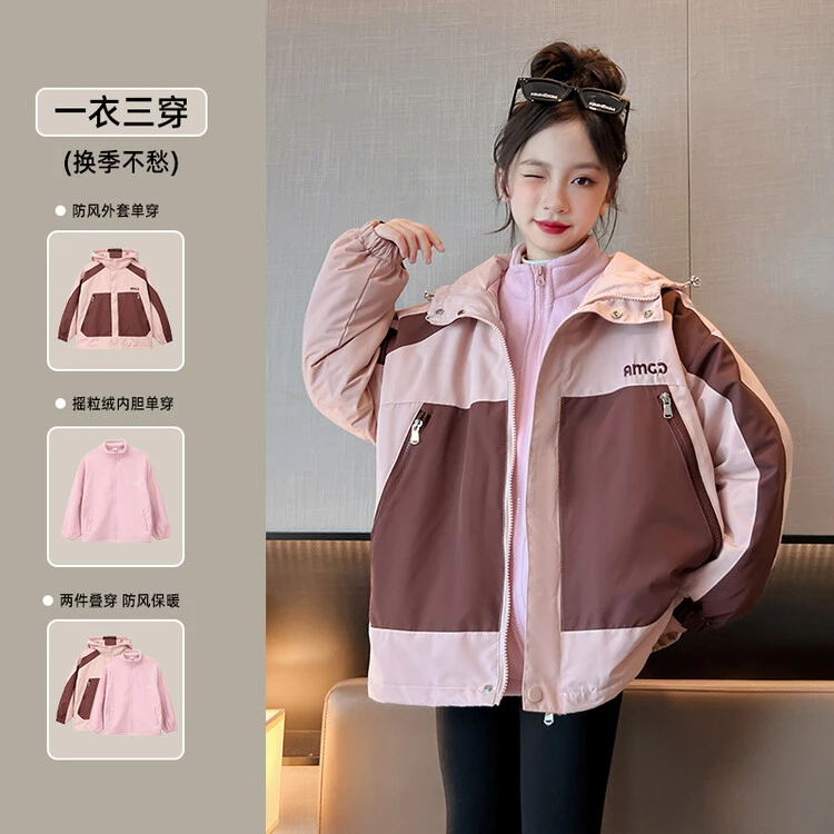 女童外套秋装2023新款秋冬中大童女孩儿童防风保暖加棉三合一亲子