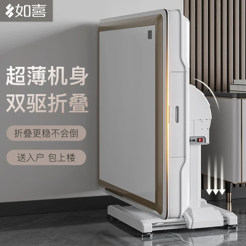 主播专享如喜5号超薄四口机--白色和灰色麻将机