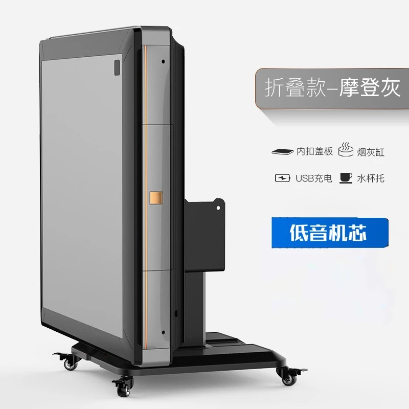 主播专供如喜1号一键降噪四口机--摩登灰麻将机