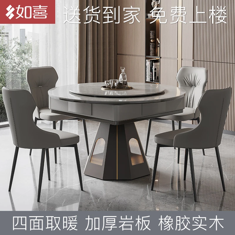主播专享如喜10号岩板实木圆桌轻奢麻将机--灰色