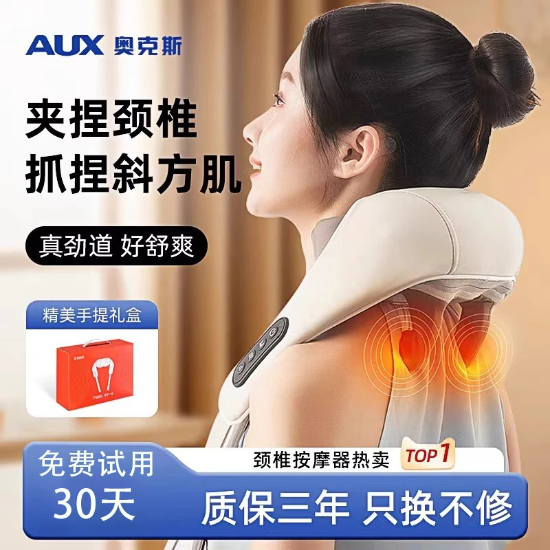 颈椎按摩器背部腰部肩颈脖子揉捏专用神器多功能斜方肌颈部按摩仪
