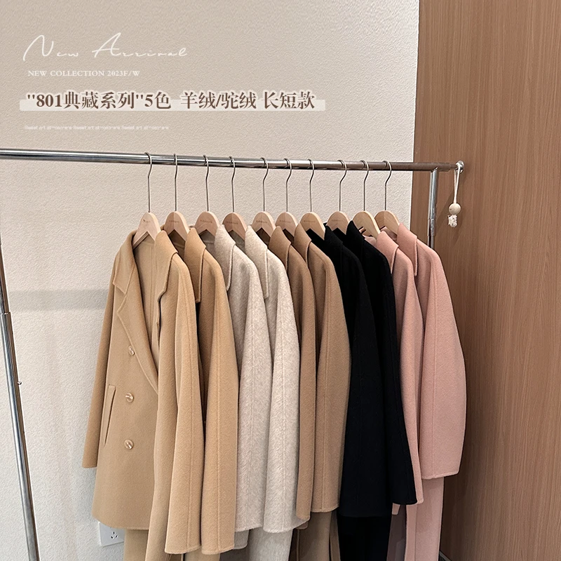 金蘑菇菇 【801典藏系列】/ 双面呢大衣经典之作