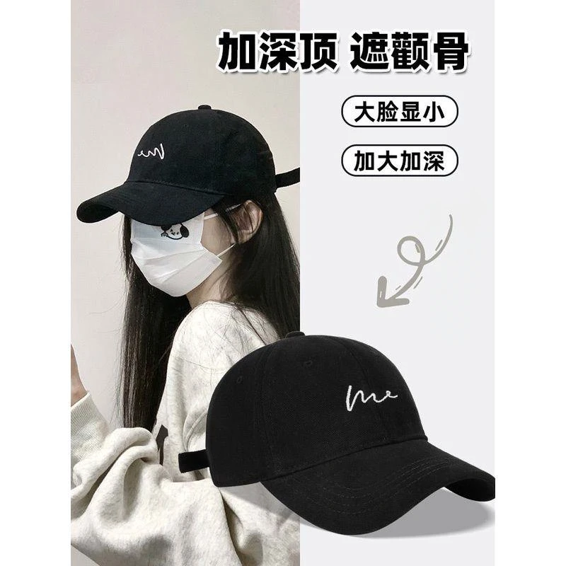 立体深帽檐大头围爆款鸭舌帽男女韩版网红帽子男士加宽加深棒球帽