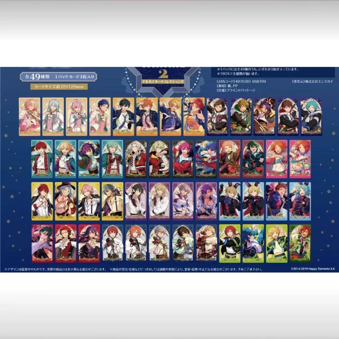 【偶像梦幻祭】偶像梦幻祭es 塔罗 二弹 全49种一包3张 盲盒代拆
