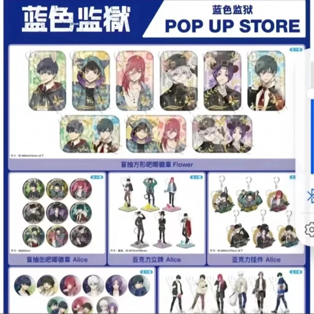 【蓝锁爱丽丝吧唧】蓝色监狱爱丽丝晚会徽章圆方吧唧（盲盒拆盒）