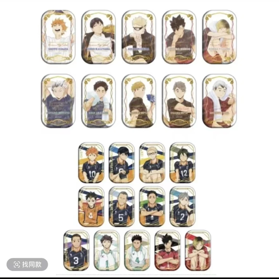 【排球坐姿方】排球少年坐姿方一二弹徽章（盲盒代拆）