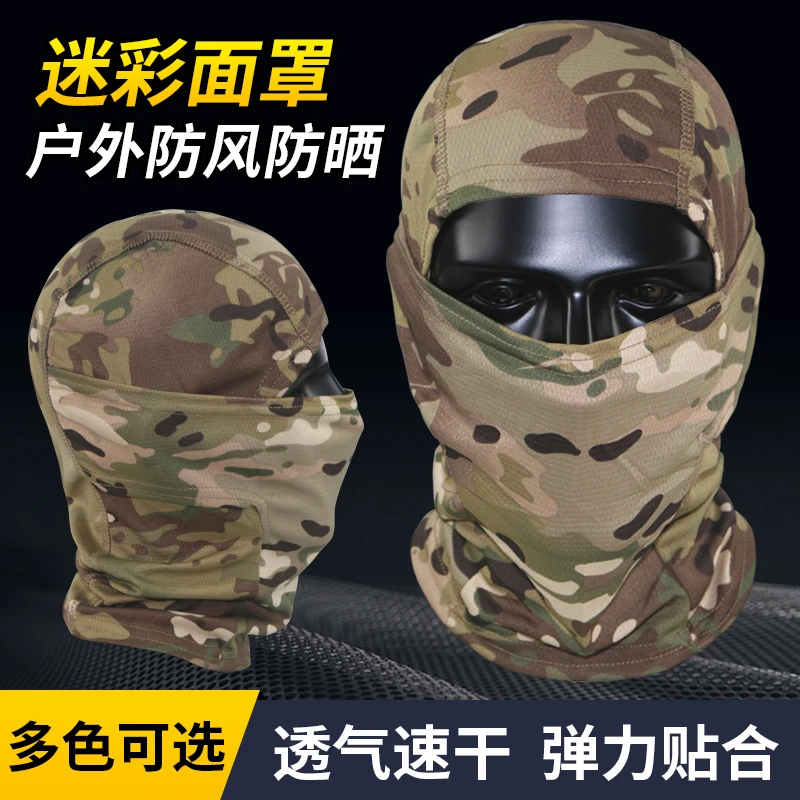 铁血刀锋户外迷彩头套冬季加绒加厚防风保暖骑行登山防寒男款装备