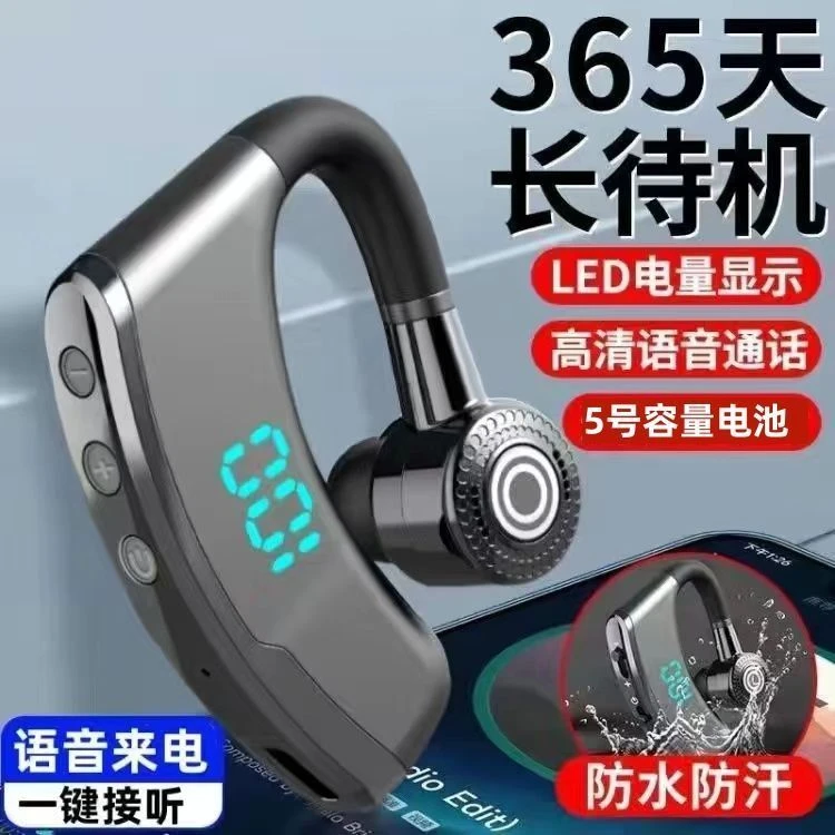 真无线蓝牙耳机超长待机挂耳式重低音运动华为OPPO苹果vivo通用型
