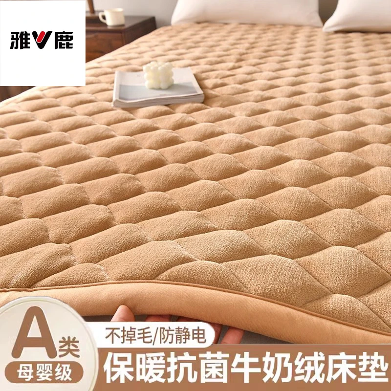 V/雅鹿牛奶绒冬季毛毯床铺垫褥子床垫家用卧室榻榻米软垫床褥垫被