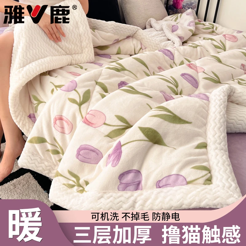 牛奶珊瑚绒毛毯加厚冬季午睡办公室盖毯羊羔绒沙发毯子床上用披肩