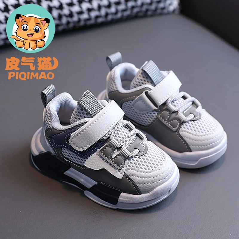 PIQIMAO/皮气猫-6岁儿童运动鞋春秋新男童宝宝鞋女童鞋子透气网鞋