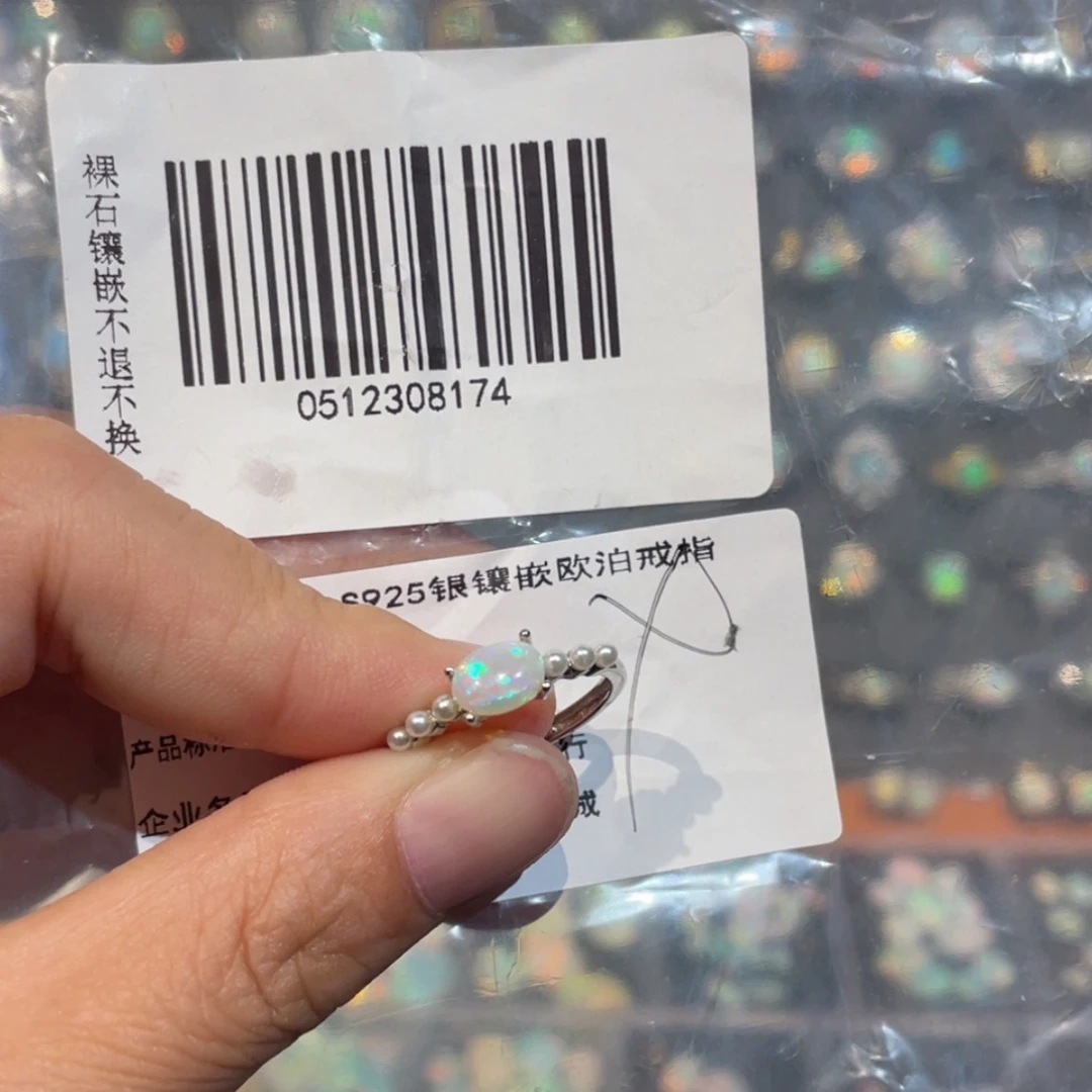 【闪购商品】欧泊裸石镶嵌银S925镶嵌?***?