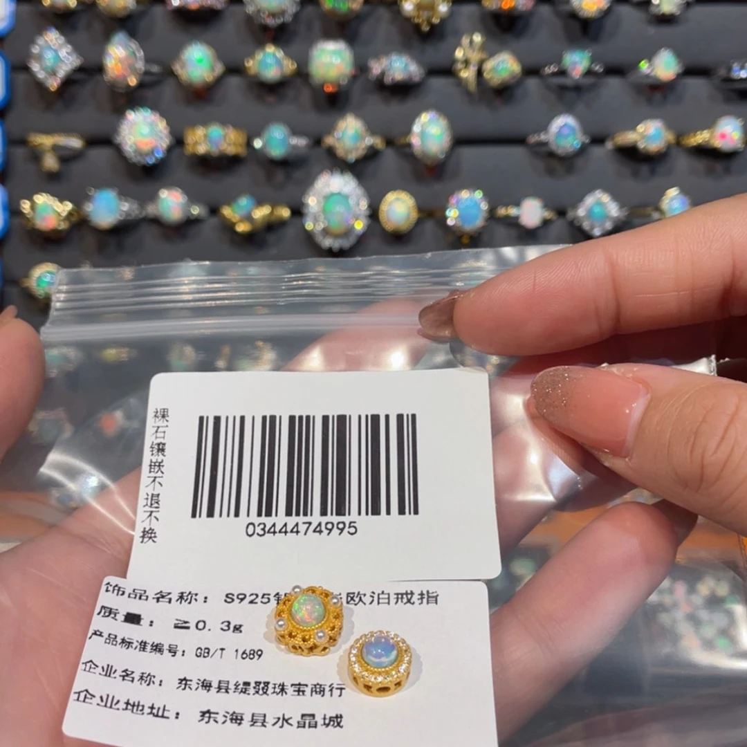 【闪购商品】欧泊吊坠银S925镶嵌H*A