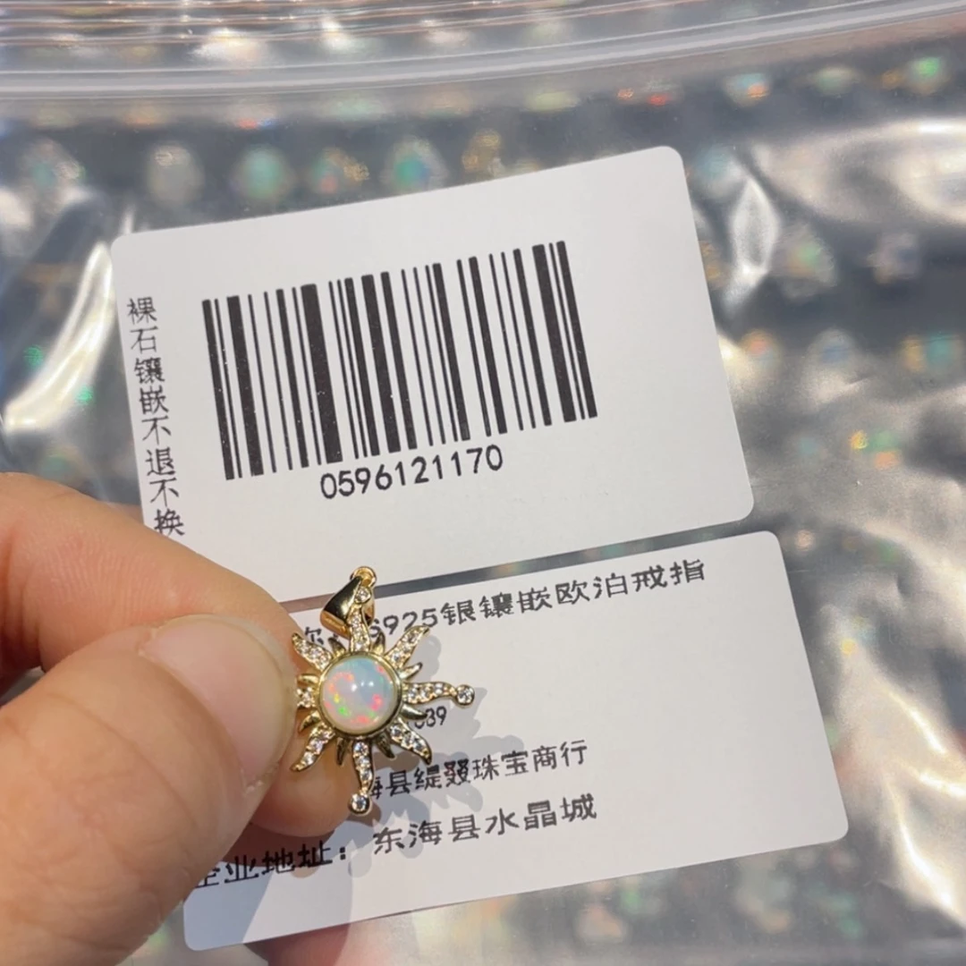 【闪购商品】欧泊吊坠银S925镶嵌梨**点