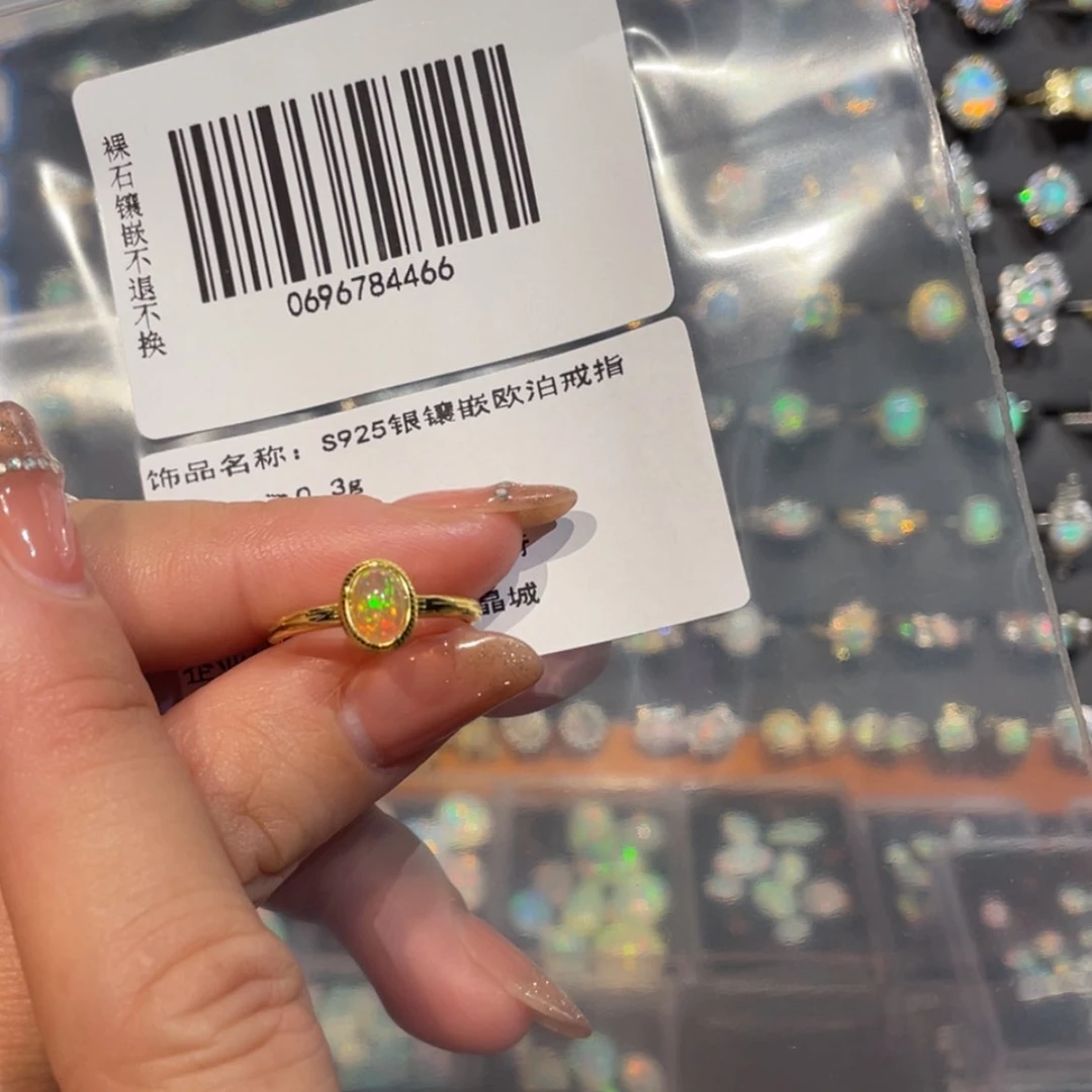 【闪购商品】欧泊戒指银S925镶嵌打****?