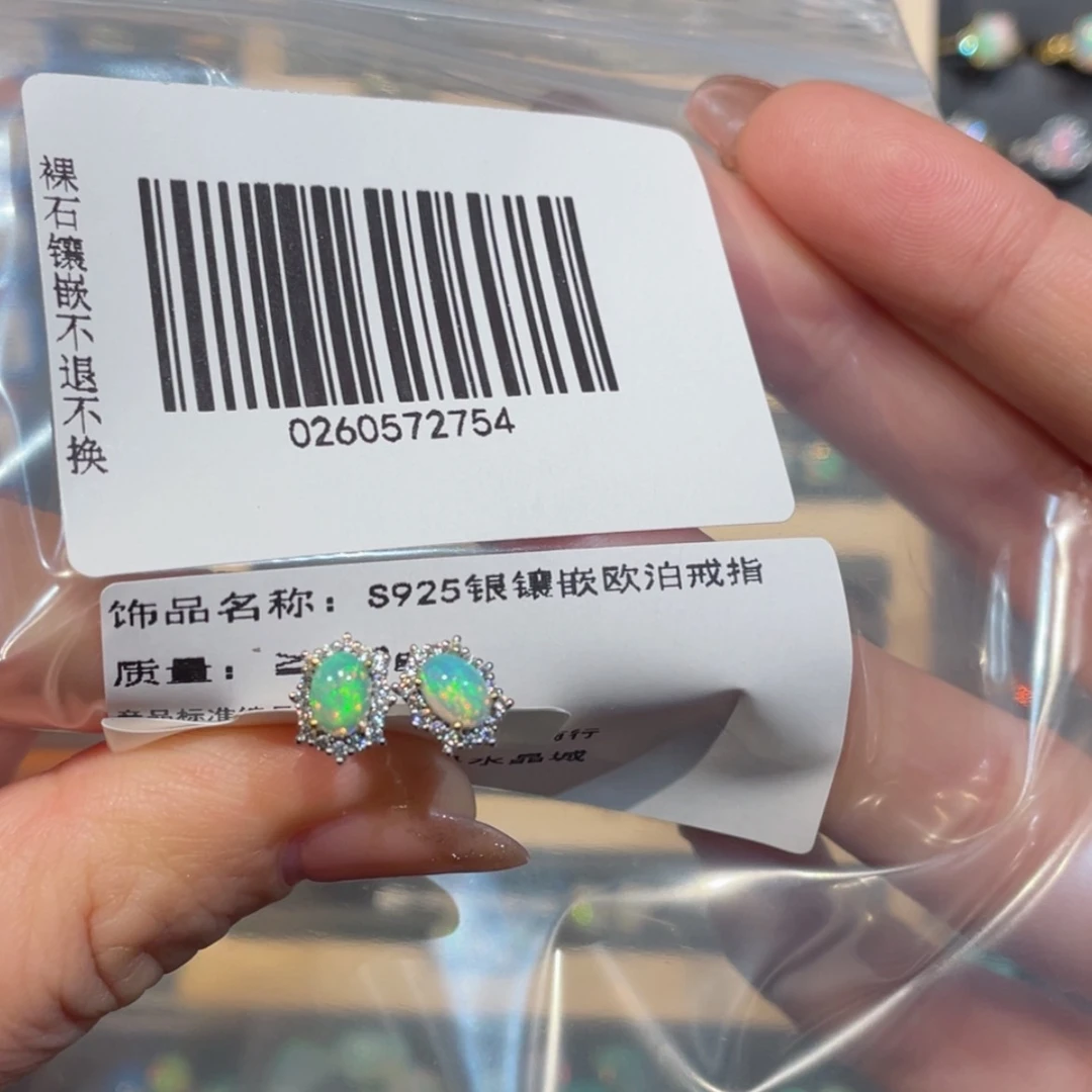 【闪购商品】欧泊耳钉银S925镶嵌₩*i