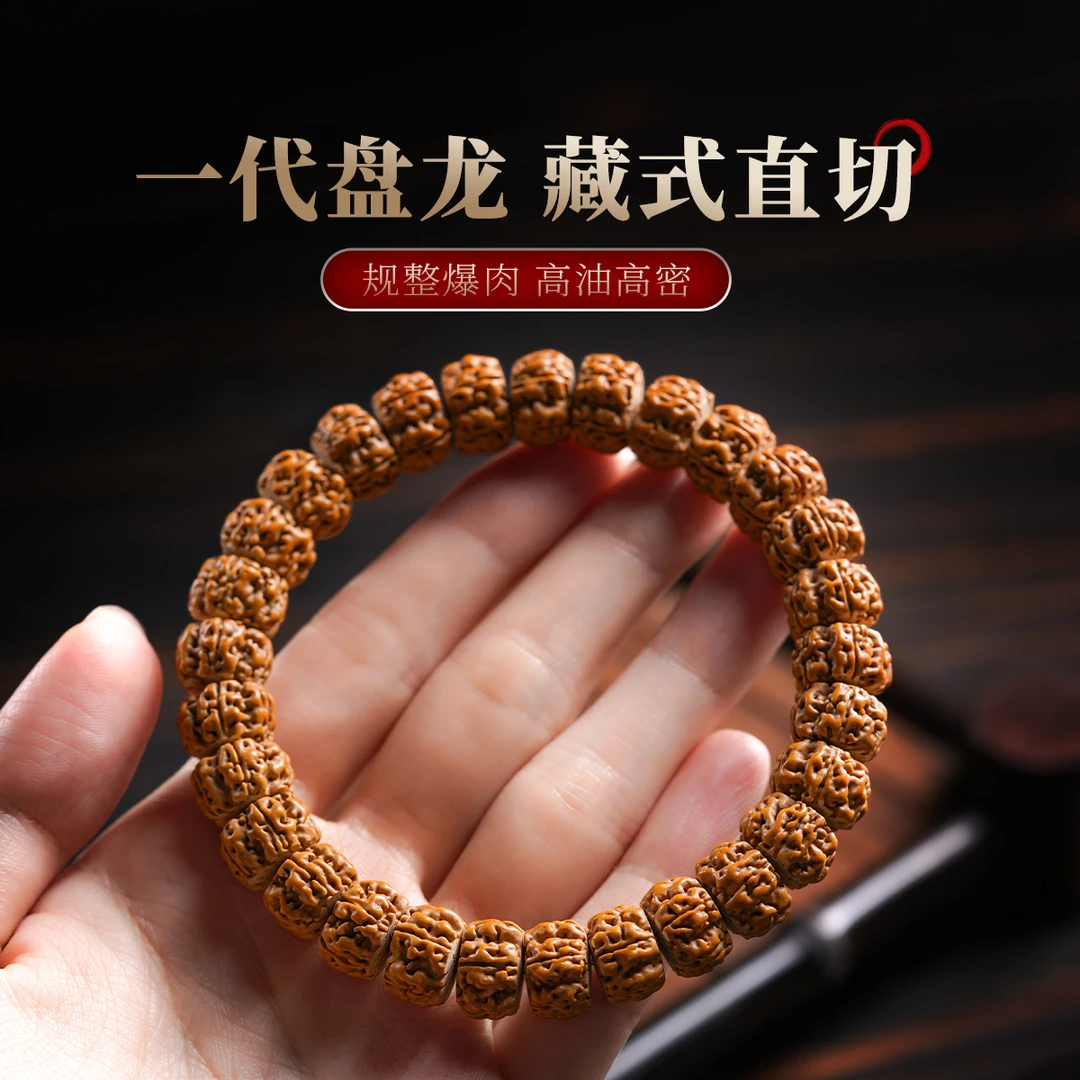 一代盘龙正宗印尼小金刚菩提子佛珠爆满肉念珠文盘玩金刚单圈手串