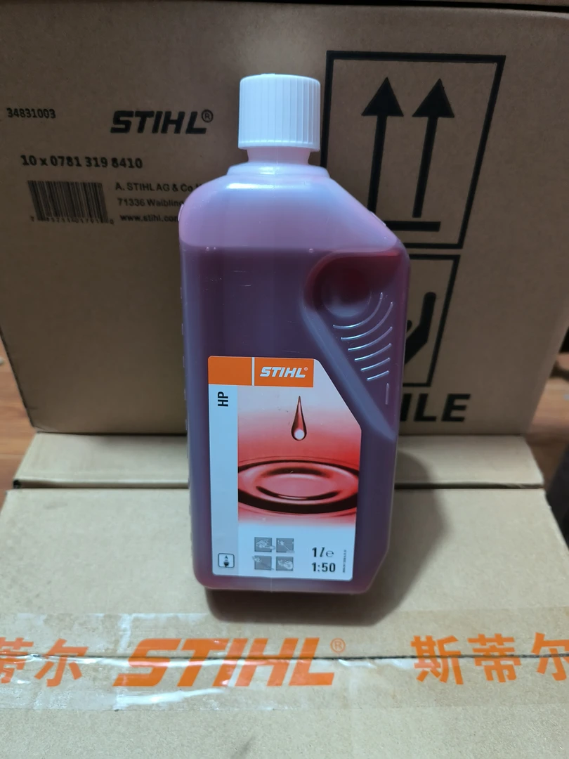 原装正品油锯机油进口斯蒂尔通用机油打草机二冲称专用50比1机油