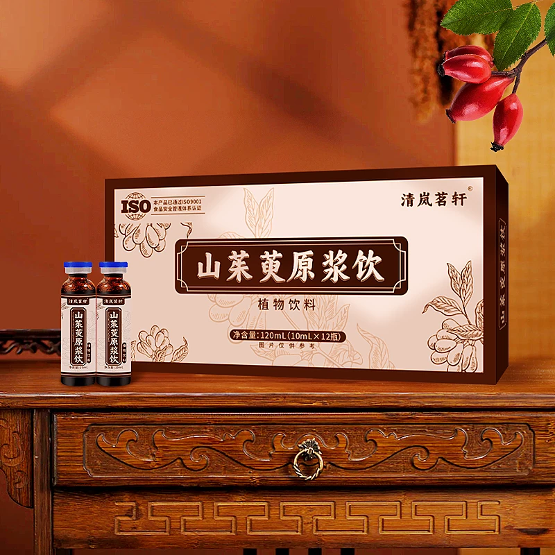 【清岚茗轩】山茱萸原浆饮 为肝肾加油 10ml*12瓶/盒