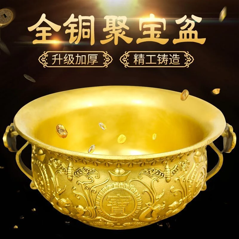 全铜聚宝盆摆件招财聚财存钱铜盆公司办公室店铺客厅玄关开业礼品