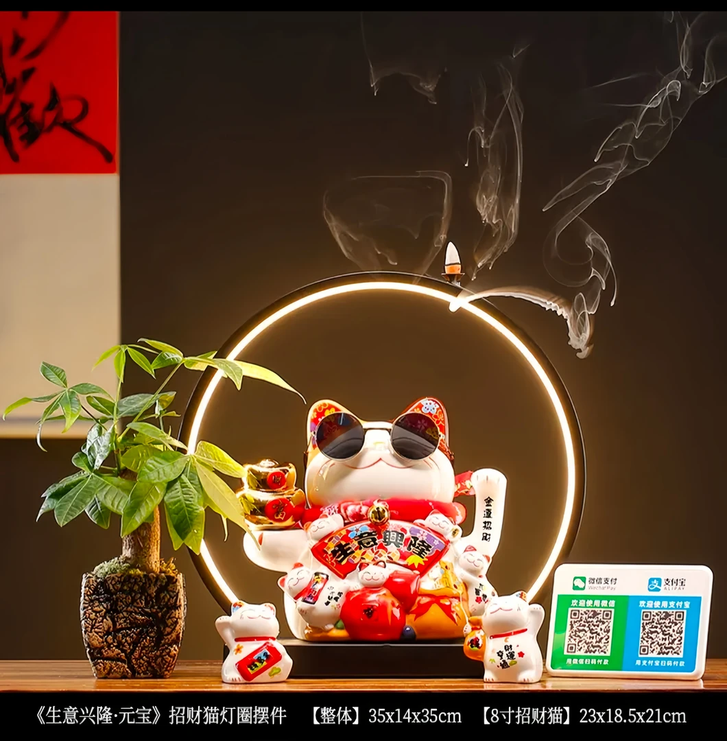 陶瓷招财猫二维码收款乔迁开业送礼物倒流香摆件推荐家居客厅店铺
