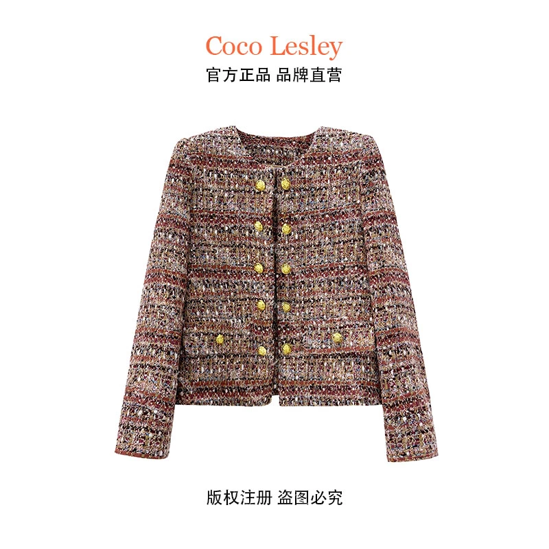 【菲姐专属】早秋女装高级感时尚百搭气质优雅轻奢小香风外套女