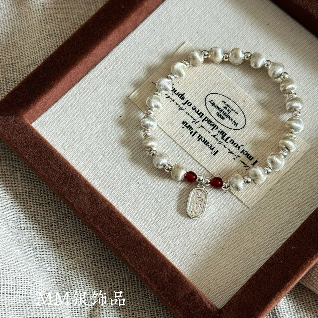 925银手链 8024平安招财纯银手链男女款首饰珠宝送礼物时尚百搭